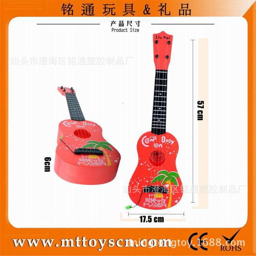 小小吉他，奏響童年的啟蒙音符