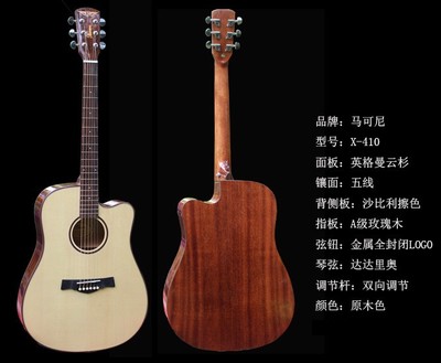 雅音如歌·匠心所制 探秘雅琴吉他手工演奏級巧工 X-410 41寸